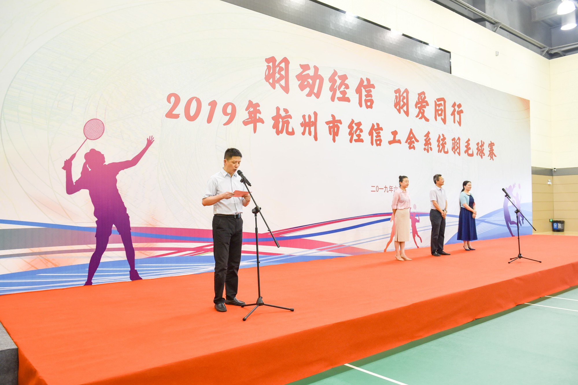 金锑体育