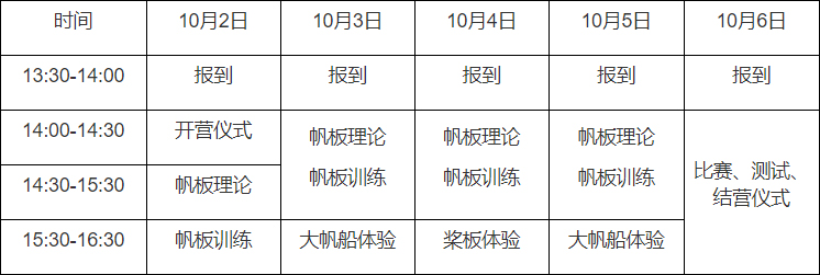 金锑体育