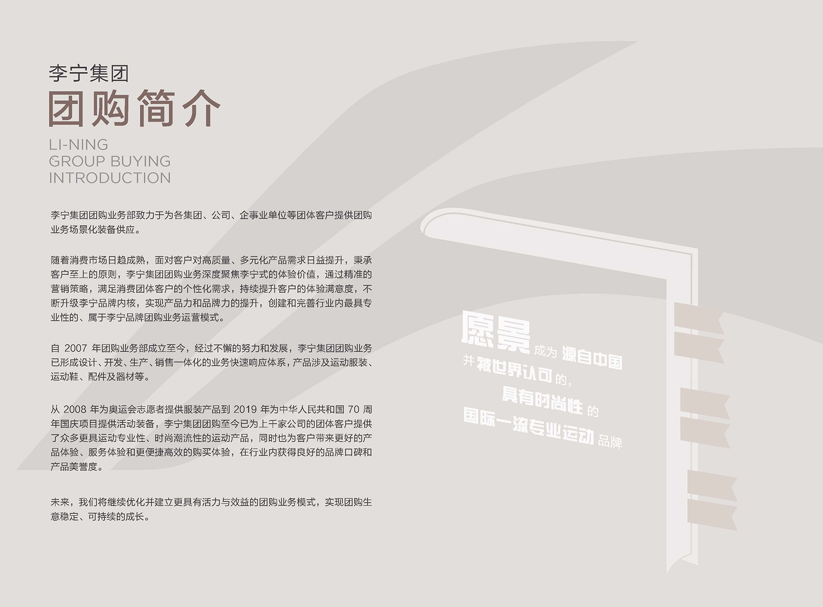 金锑体育