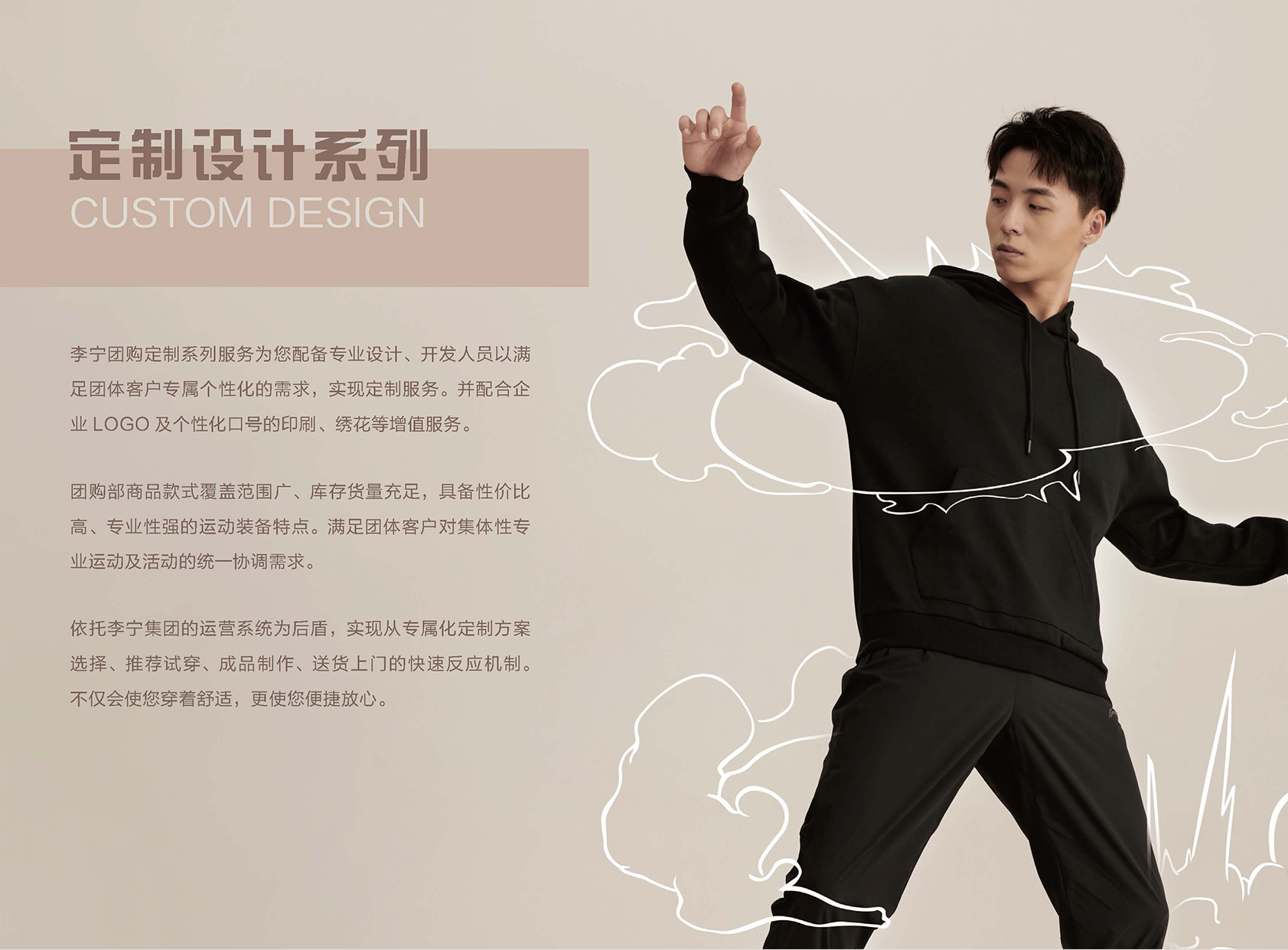 金锑体育